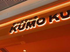 -KUMO KUMO(南通首店)