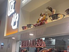 -吉野家(回龙观同成街店)
