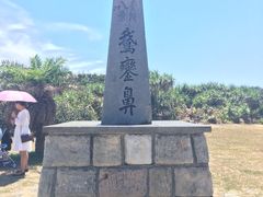 -鹅銮鼻灯塔