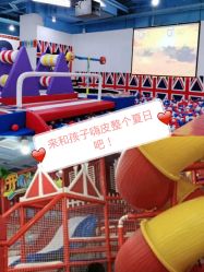 -开心哈乐儿童主题乐园(孙河易事达店)