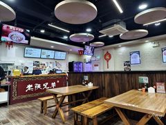-老陕兄弟(彩虹新城店)