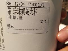 -CoCo都可(湖滨银泰店B区店)