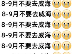 -威海国际海水浴场旅游区