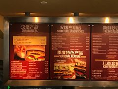 菜单-The Habit Burger Grill 哈比特汉堡(复兴soho店)