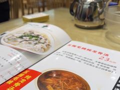 -东山茶寮(新安店)