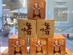 -西村叔叔的店·面包·甜品·蛋糕(崂山丽达店)