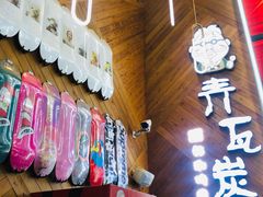 -青瓦炭韩潮烤肉(花园道店)