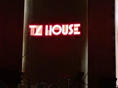 -TZ House音乐现场(来福士中心店)