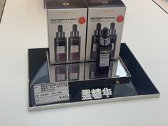 -国药中服免税(北京坊店)