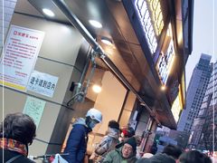 -陶记正宗德州扒鸡(科巷店)