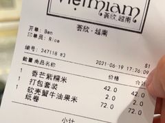 -CHINCHIN 青青·泰国料理(万象食家店)