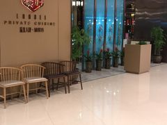-蓝北人家·渝菜