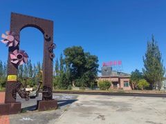 -大同煤炭博物馆