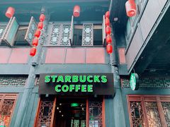 -星巴克(成都锦里店)