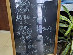 -大益烤鸡