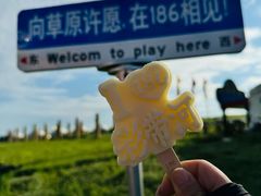 -186彩带河