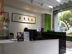 -维乐口腔(格林门诊长宁店)