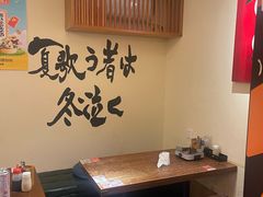 -王氏炉匠·烧鸟放题自助(三里屯店)