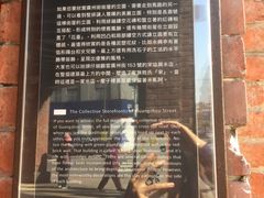 -剥皮寮历史街区