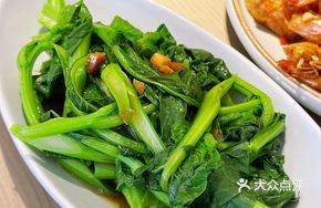Dried Abalone and Lard Crumbs Stir-Fried Seasonal Vegetables