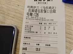 -丝路伊兰·兰州牛肉面(马连道店)