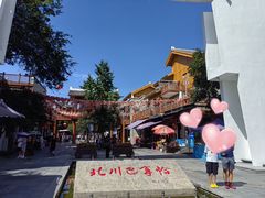 -北川巴拿恰