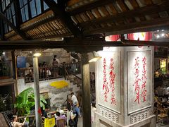 -東茅街茶馆