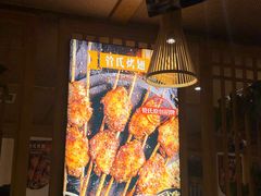 -管氏翅吧(国展店)