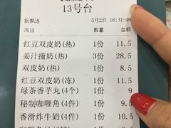 -仁信老铺(盈信城市广场B区店)