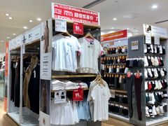 -优衣库(广州恒宝广场店)