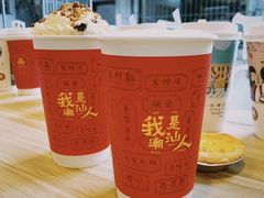 -一杯潮茶·专注潮汕茶饮(十二中创始店)