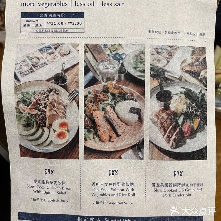 🇲🇴澳門皇朝區必去的cafe