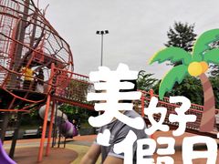 -枫香湖儿童公园