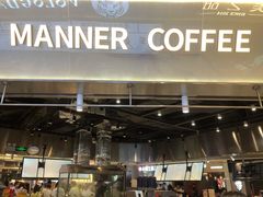 门面-Manner Coffee(壹方城店)