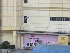 -百荣世贸商城