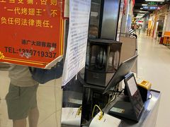 -一代烤翅王(大汉口店)