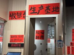 -华联超市(隆昌路店)