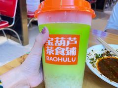 -宝葫芦西北茶食铺(万达店)