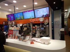 -CoCo都可(铁西万达店)