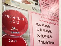 -一乐烧鹅(中环店)