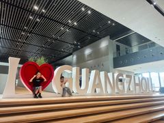 -广州市城市规划展览中心