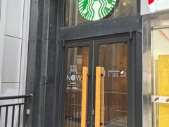 -星巴克(汾阳路店)