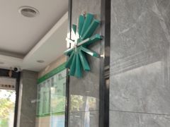 -半岛宠物医院24小时(白果林店)