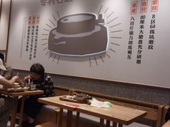 -小满手工粉(北京富力广场店)