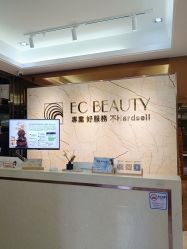 -EC BEAUTY易思美容