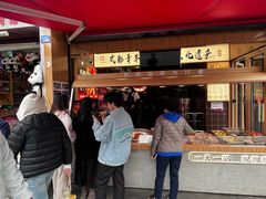 -王氏现捞(宽窄巷子2.0直营店)