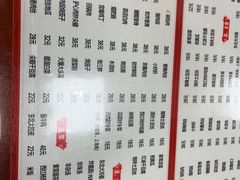 -吉味馆(柠溪店)
