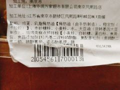 -blt精品超市(南京环宇城店)