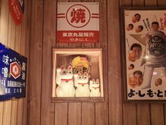 -MIKOMIKO和牛烧肉专门店(南门店)