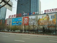 -沈阳百联购物中心(青年大街店)